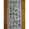 方照華 - 45 X 68